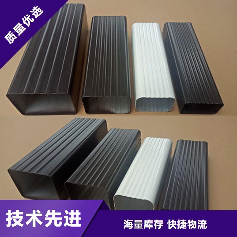 铝合金天沟彩铝雨水管专注质量