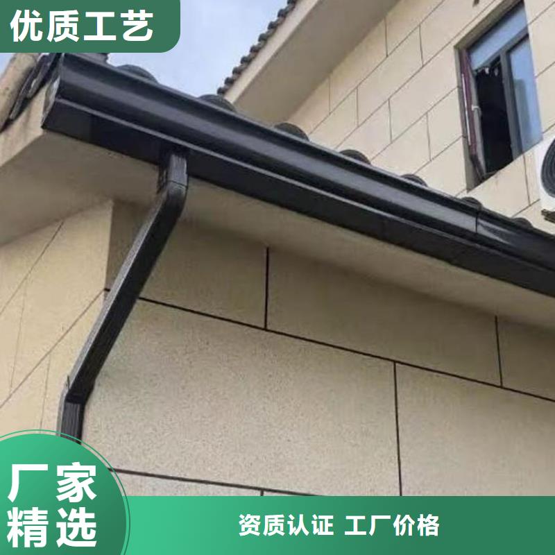【铝合金天沟铝合金下水管根据要求定制】
