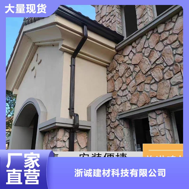 铝合金天沟彩铝雨水管专注质量