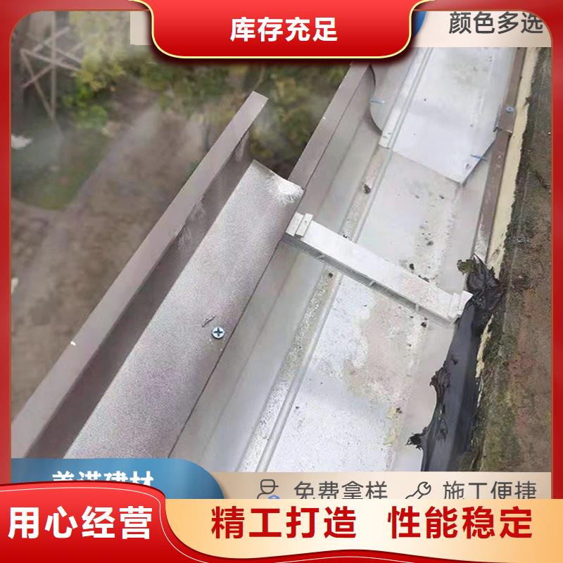 铝合金天沟雨水管厂家型号齐全