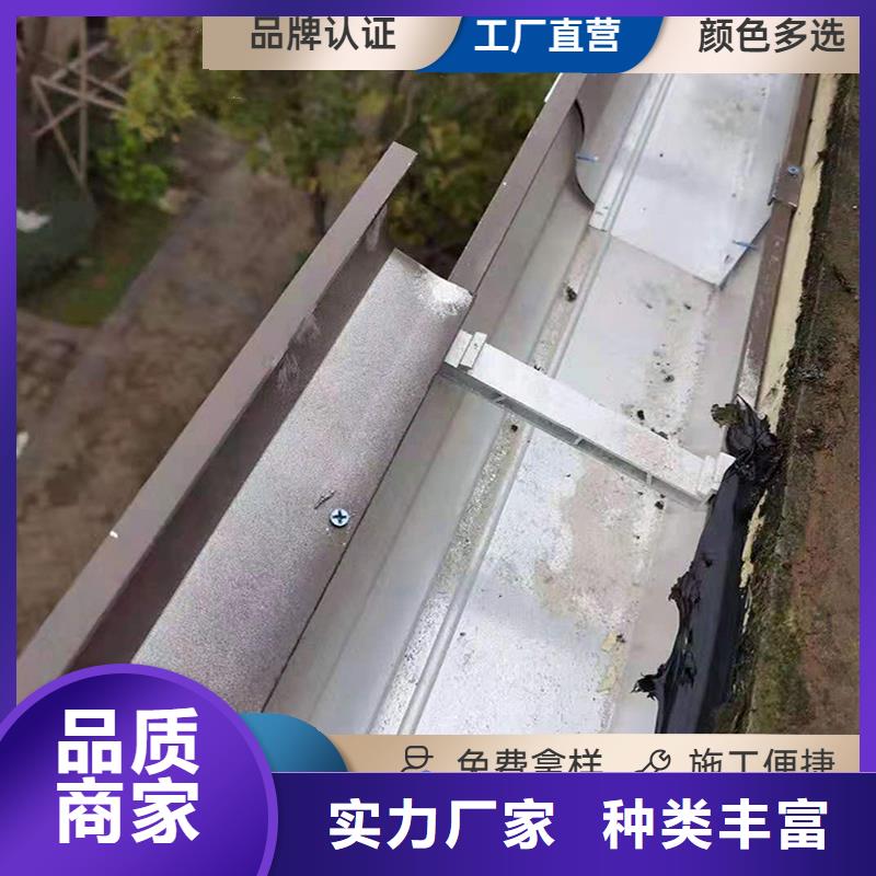 铝合金天沟雨水管彩铝实力工厂