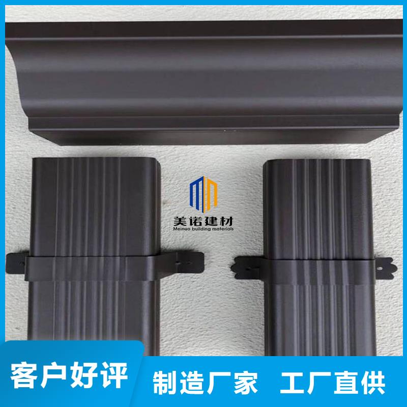 铝合金天沟【彩铝檐沟】定制批发