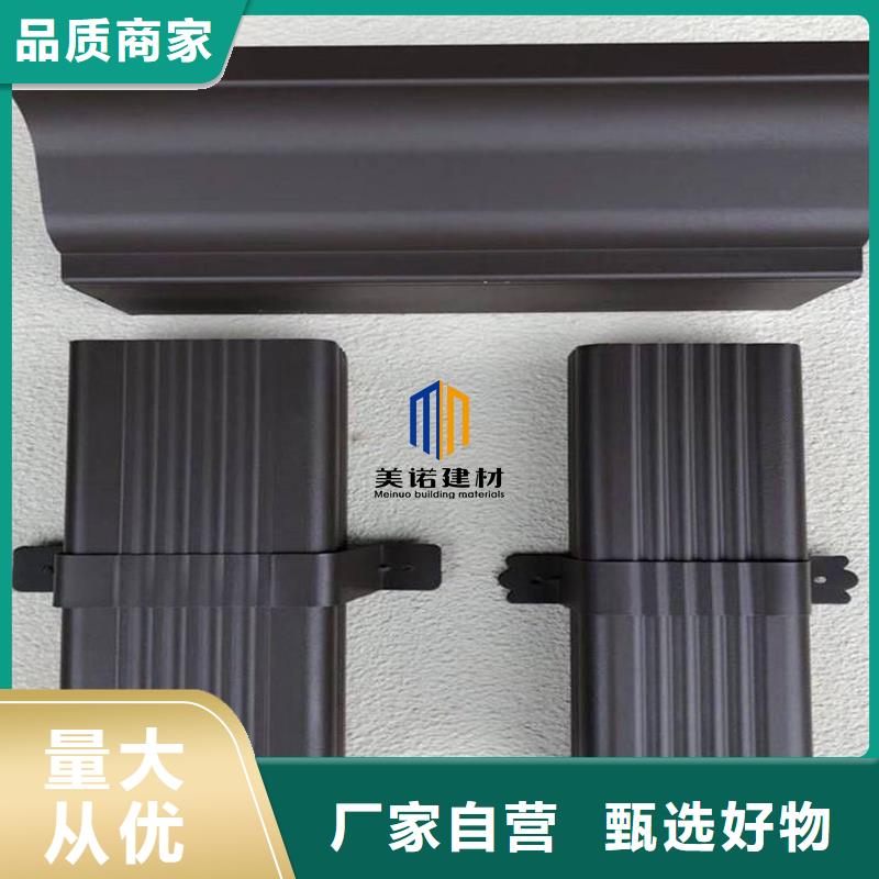 铝合金天沟天沟pvc一手货源