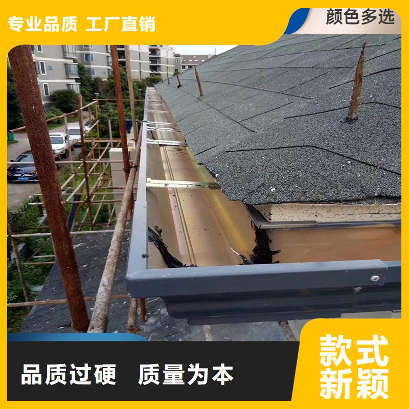 铝合金天沟【屋檐彩铝排水槽】用的放心