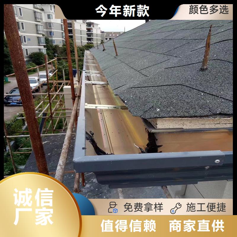铝合金天沟【屋檐彩铝排水槽】热销产品