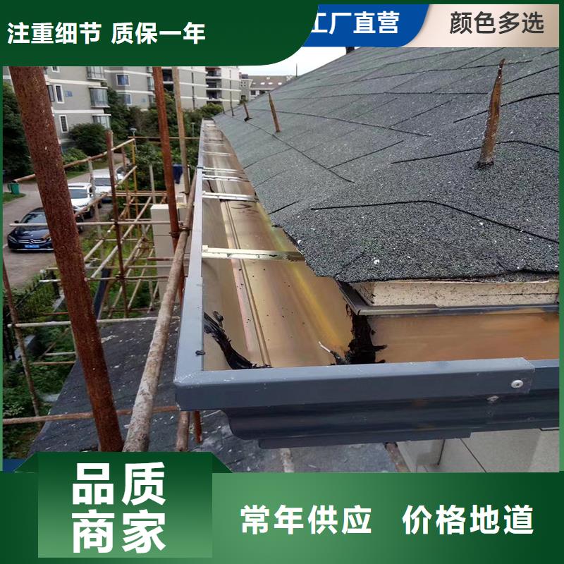 铝合金天沟屋面集成系统厂家直发