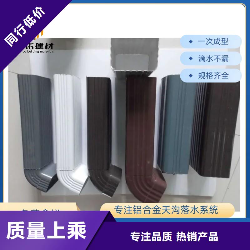 【铝合金天沟彩铝合金天沟品质保障价格合理】