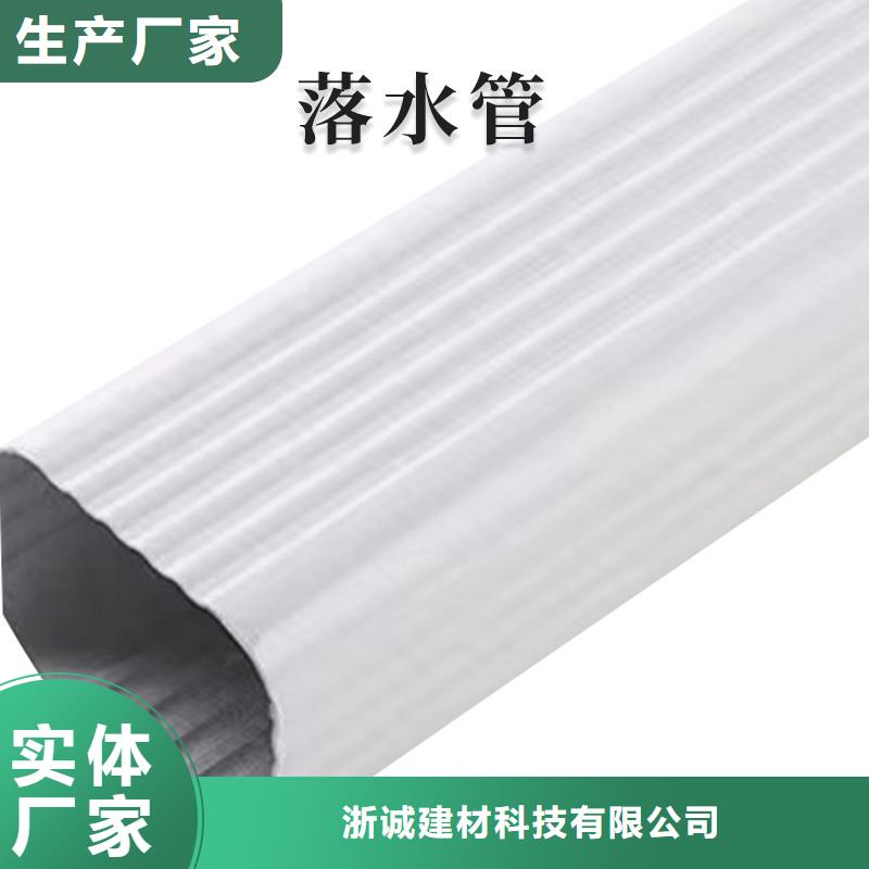 铝合金天沟外墙落水管工厂现货供应