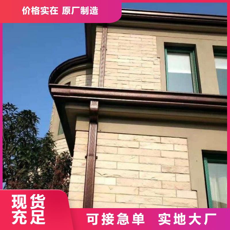 铝合金天沟外墙落水管细节之处更加用心