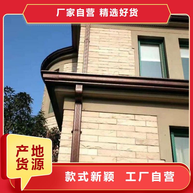 【铝合金天沟-彩铝檐沟注重细节】