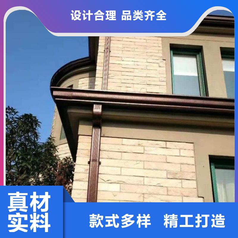 铝合金天沟铝合金下水管诚信经营现货现发
