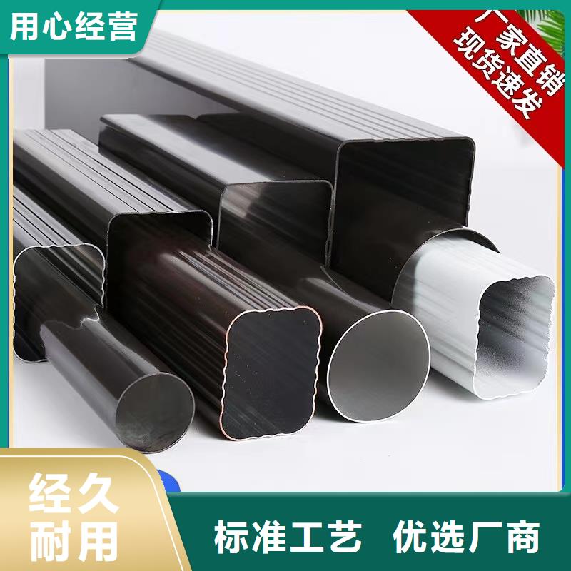 铝合金天沟铝合金排水沟拒绝伪劣产品