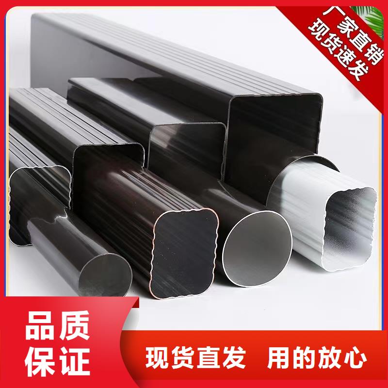 铝合金天沟【落水管弯头】好货采购