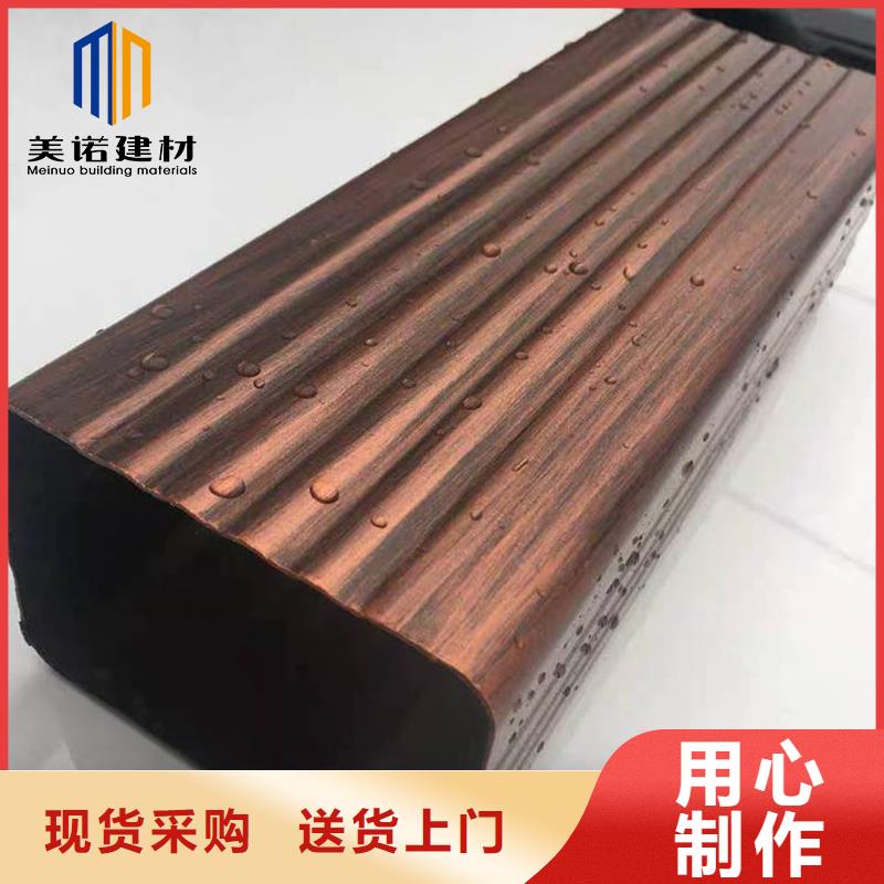 【铝合金天沟铝合金下水管根据要求定制】