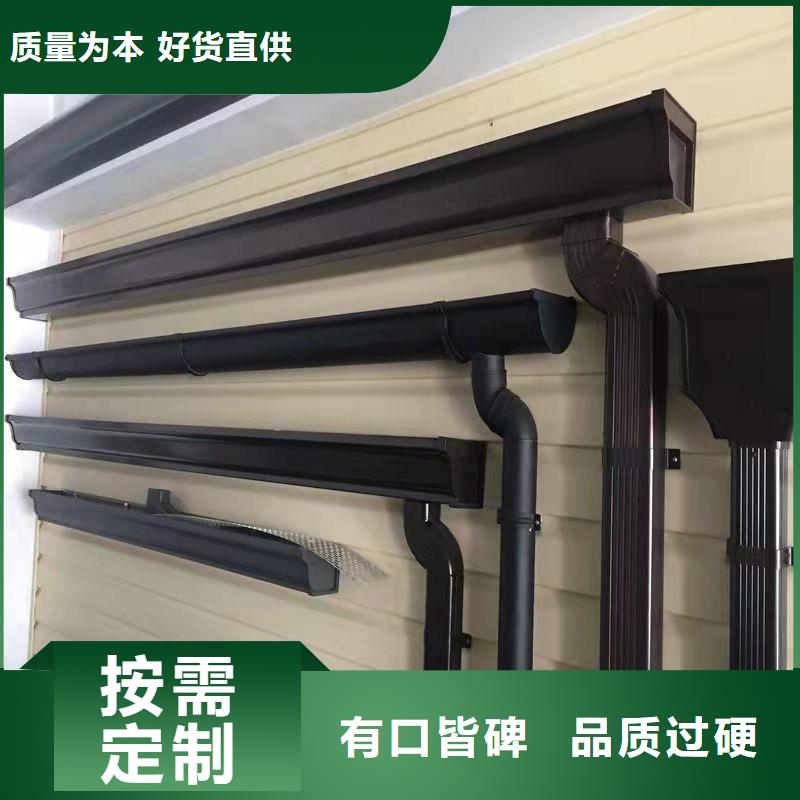 铝合金天沟-天沟水泥自营品质有保障