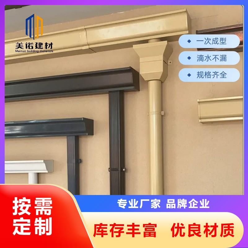 铝合金天沟_落水管方形质量优价格低