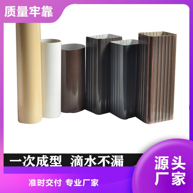 铝合金天沟雨水管准时交付