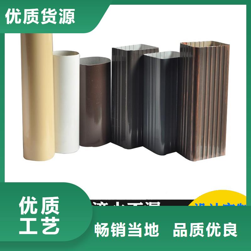 铝合金天沟-天沟水泥专业供货品质管控