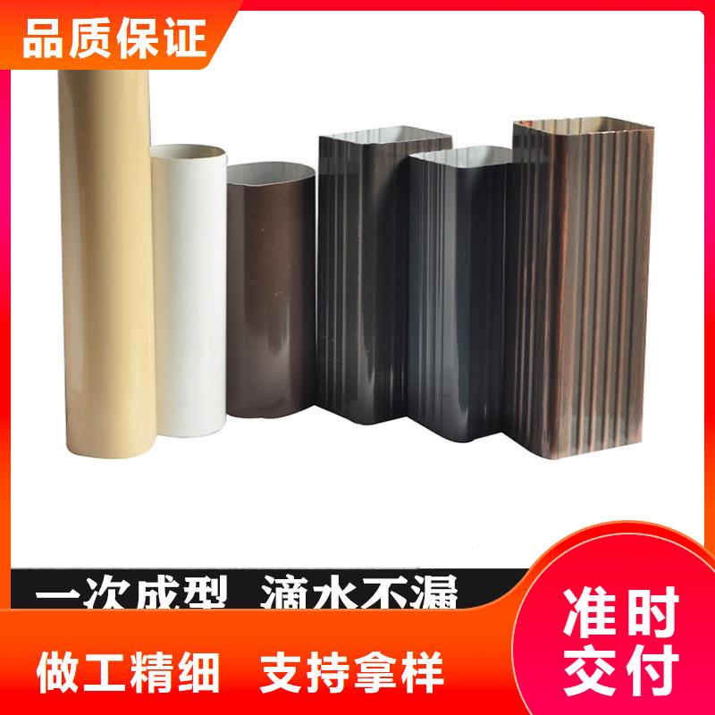 铝合金天沟成品彩铝天沟优选厂家