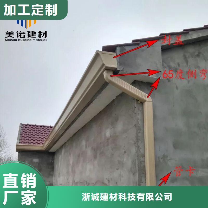 铝合金天沟铝合金下水管诚信经营现货现发