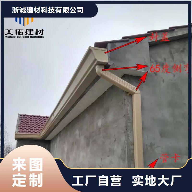铝合金天沟【屋檐彩铝排水槽】用的放心