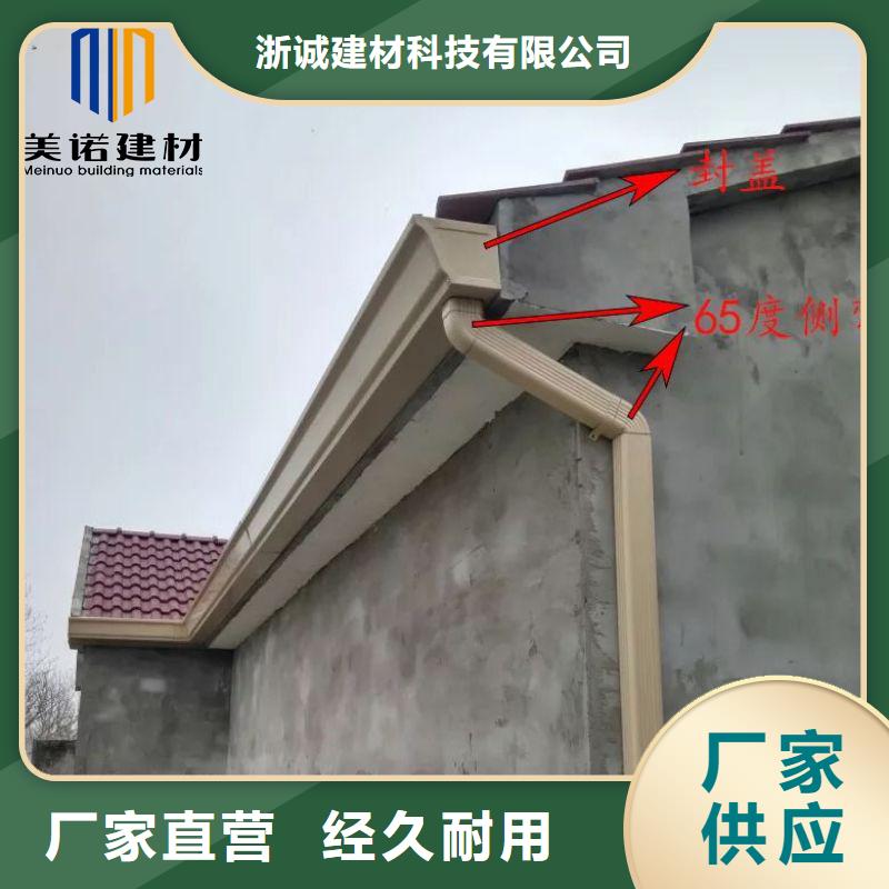 铝合金天沟【彩铝檐沟】定制批发