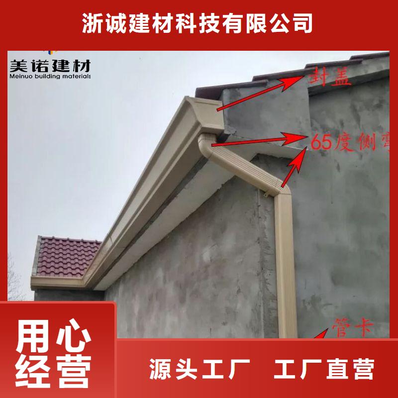 铝合金天沟_【檐沟铝合金】精选厂家好货