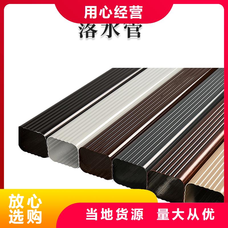 铝合金天沟_【天沟pvc】品质过硬
