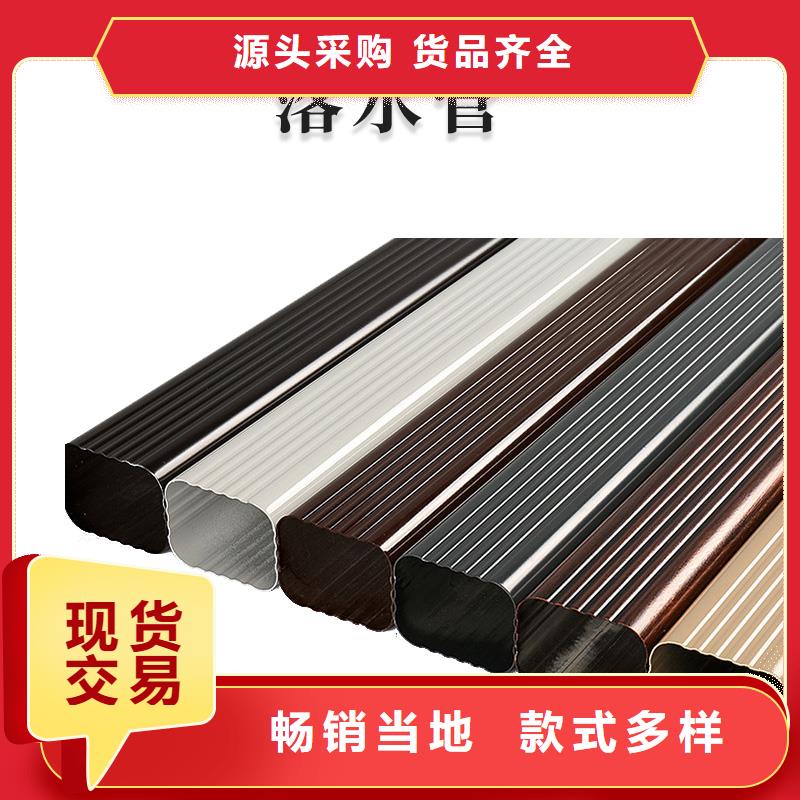 铝合金天沟【铝合金檐沟】的简单介绍