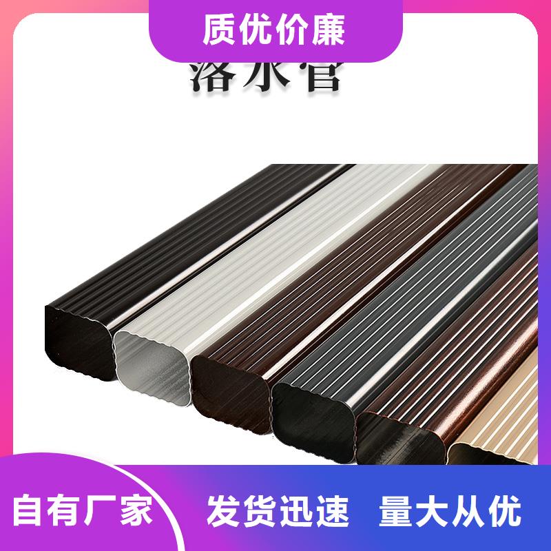 铝合金天沟_【天沟pvc】品质过硬