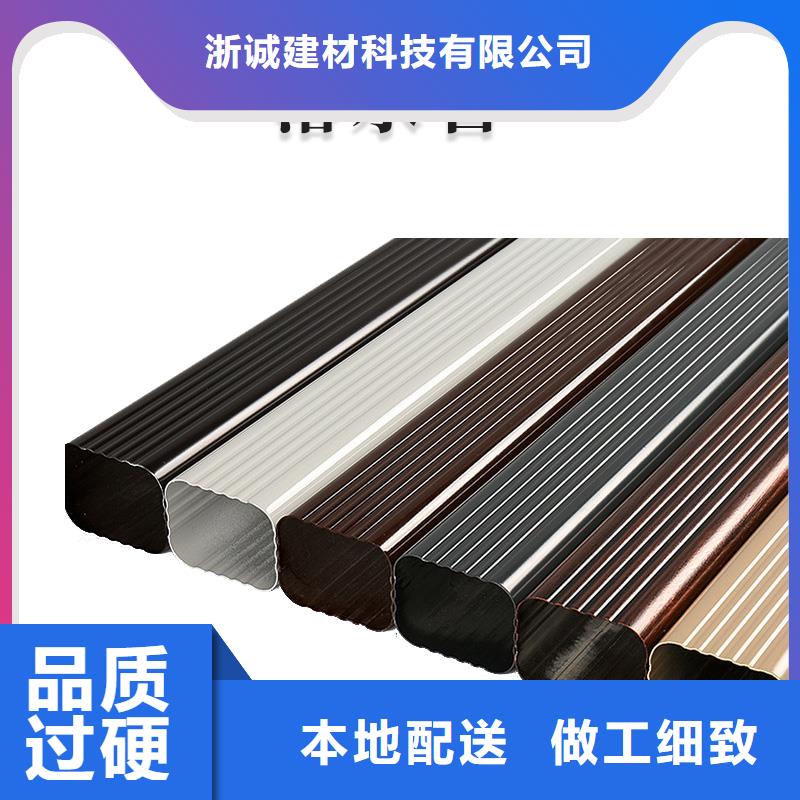 铝合金天沟外墙落水管细节之处更加用心
