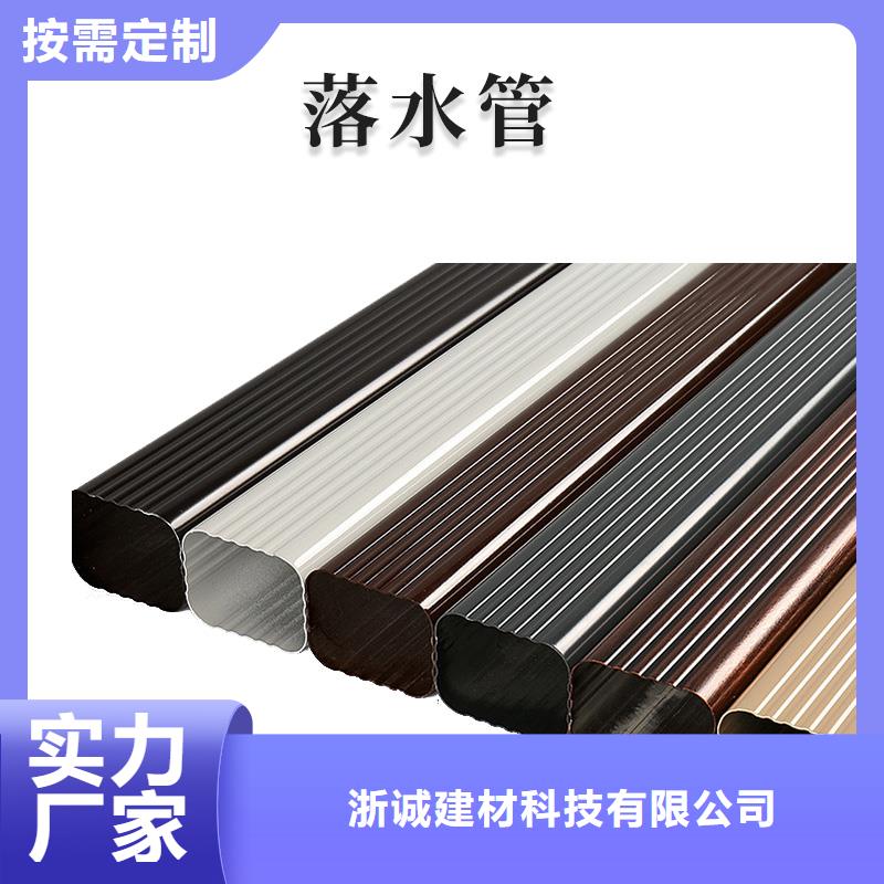 铝合金天沟铝合金雨水管配件价格实在