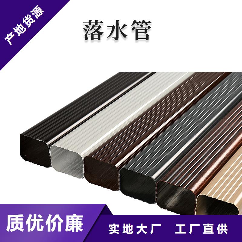 铝合金天沟【落水管弯头】好货采购