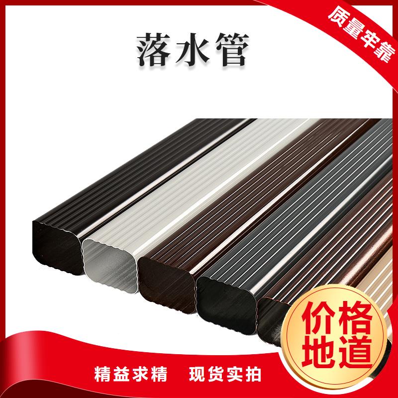 【铝合金天沟】彩铝天沟高标准高品质