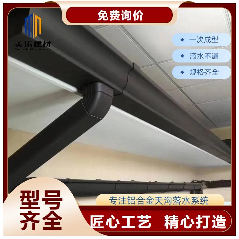 铝合金天沟-天沟水泥专业供货品质管控