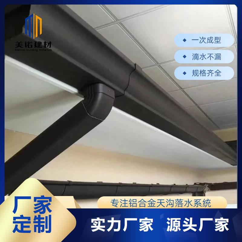 铝合金天沟成品落水管标准工艺
