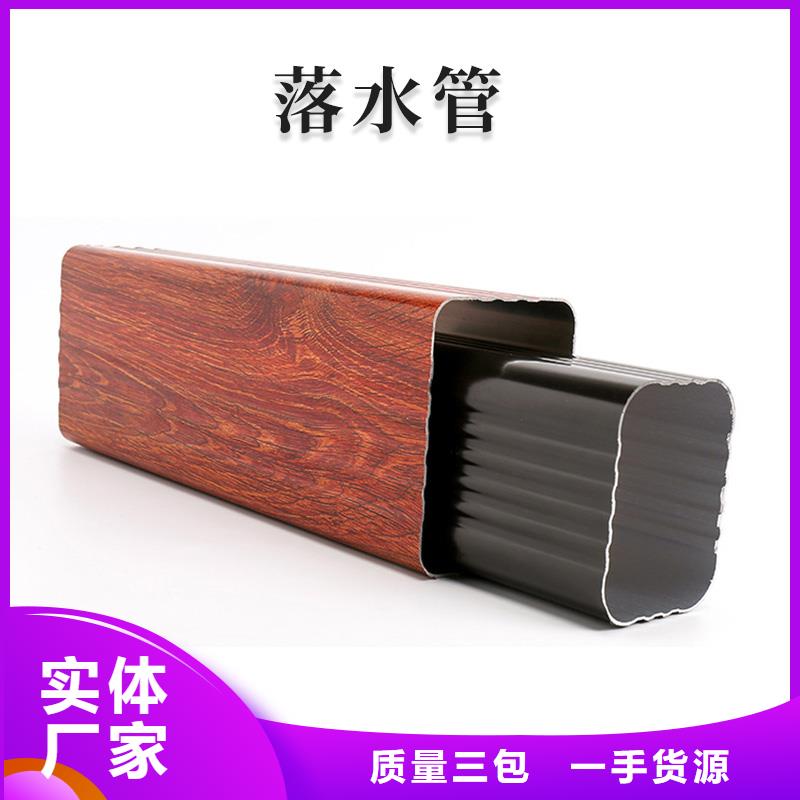 铝合金天沟性价比高