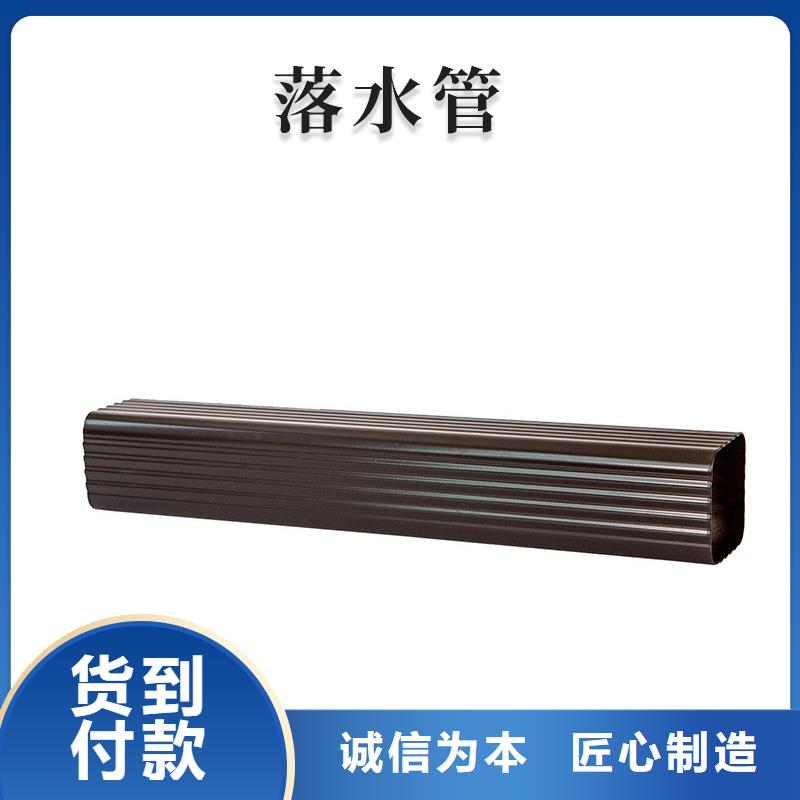 【铝合金天沟】成品天沟精挑细选好货