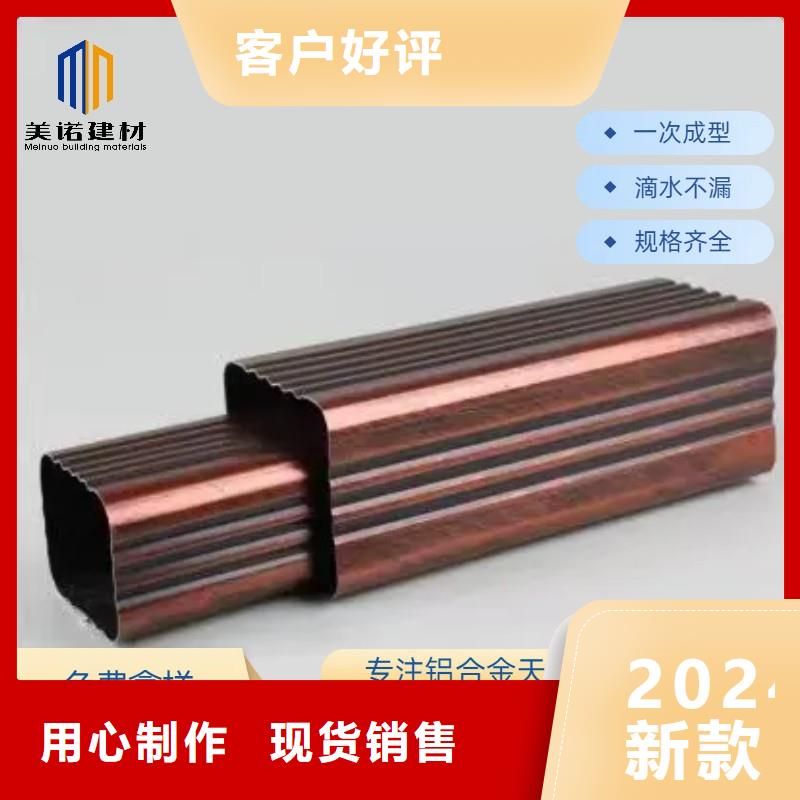 铝合金天沟厂家质量过硬