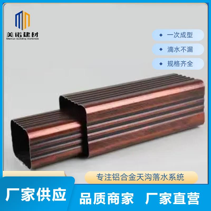 【铝合金天沟_铝合金檐沟认准大品牌厂家】