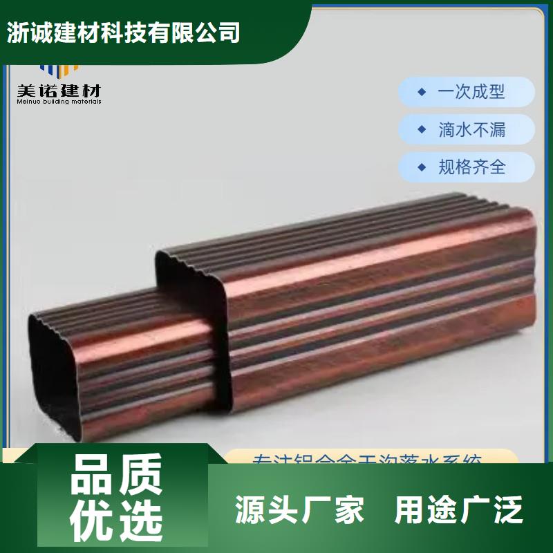 铝合金天沟_【天沟pvc】品质过硬