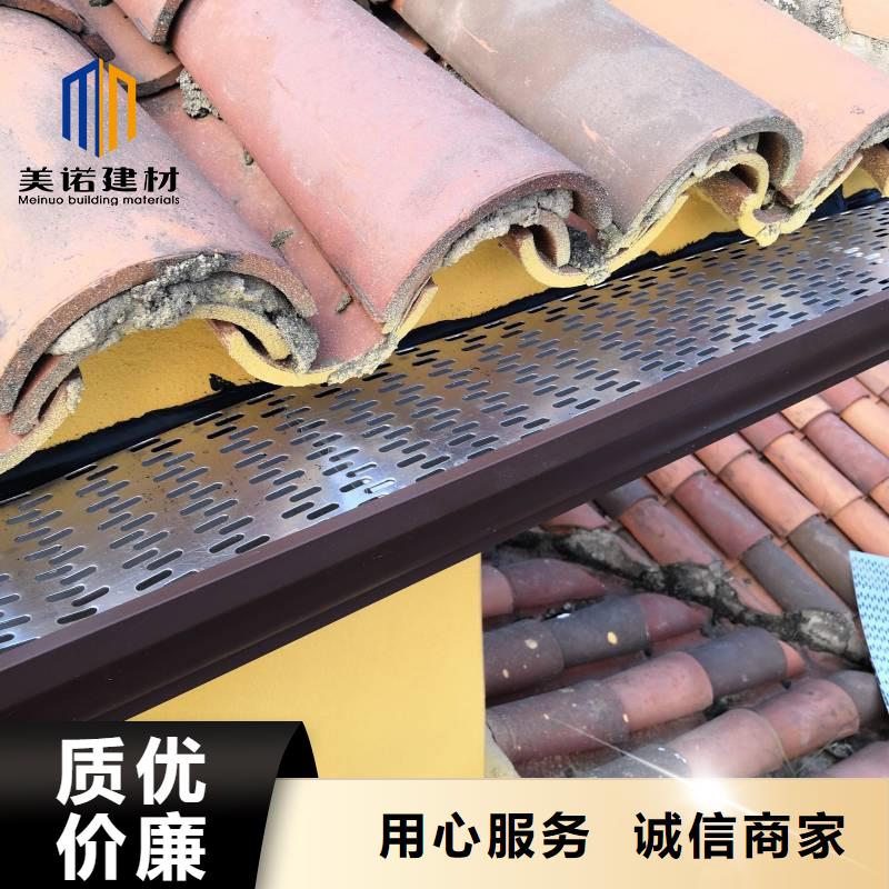 铝合金天沟-【屋檐天沟】拒绝差价