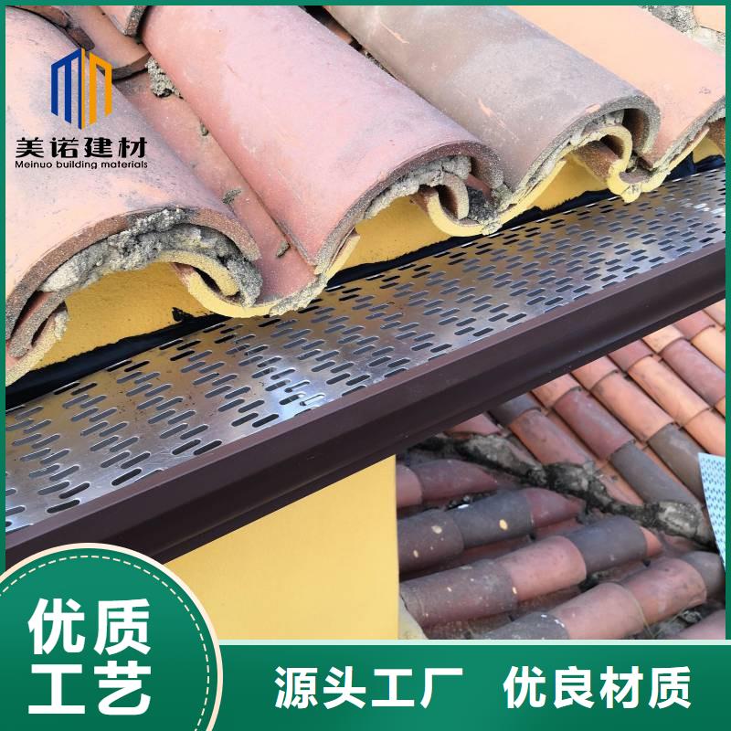 铝合金天沟雨水管彩铝实力工厂