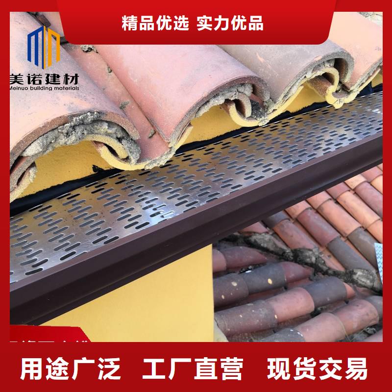 铝合金天沟铝合金檐沟一件也发货