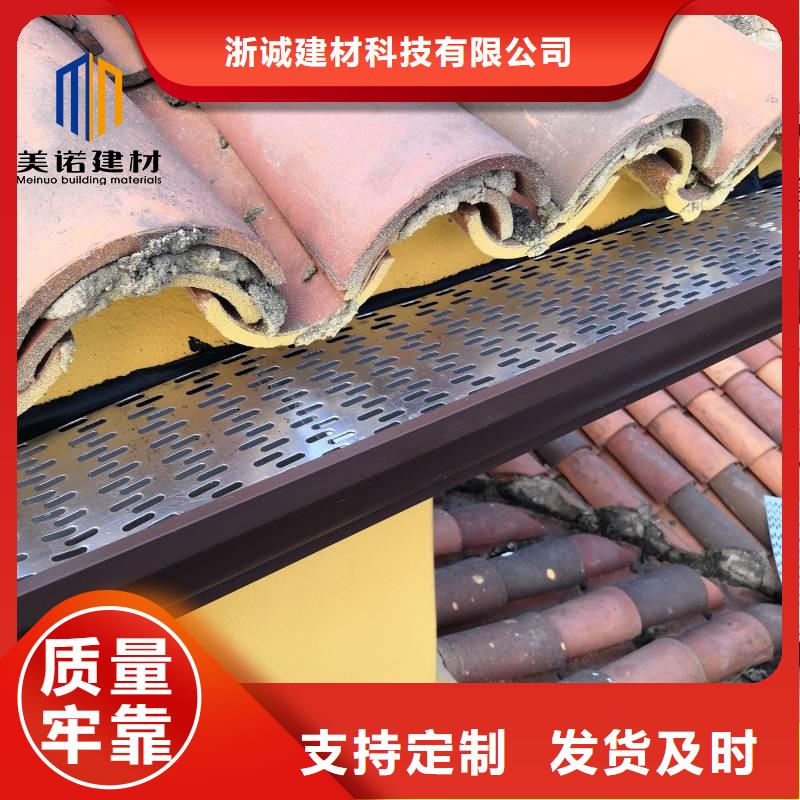 【铝合金天沟】成品天沟精挑细选好货
