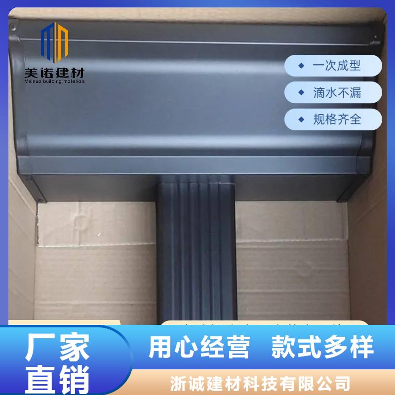铝合金天沟成品雨水管满足客户需求