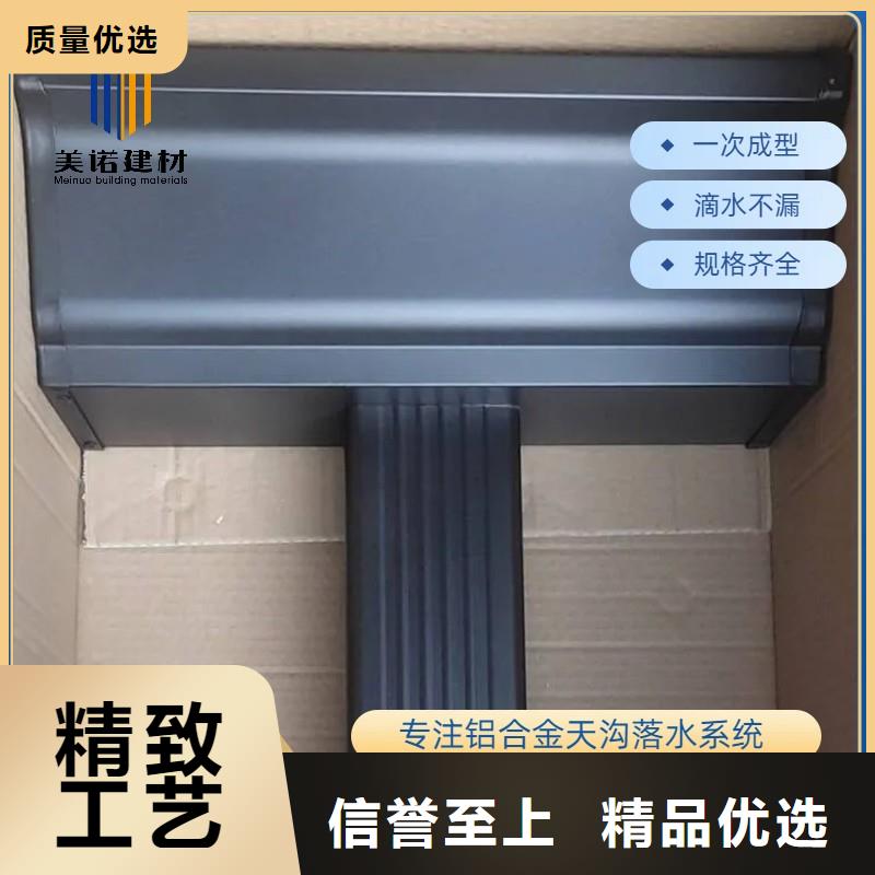 铝合金天沟钢天沟定金锁价