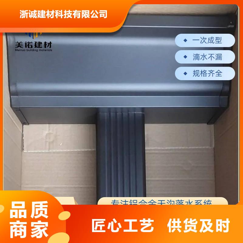 铝合金天沟彩铝合金天沟品质商家