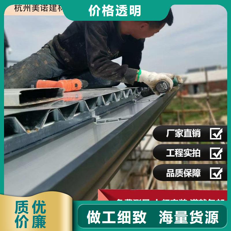 铝合金天沟-彩铝檐沟选择我们选择放心