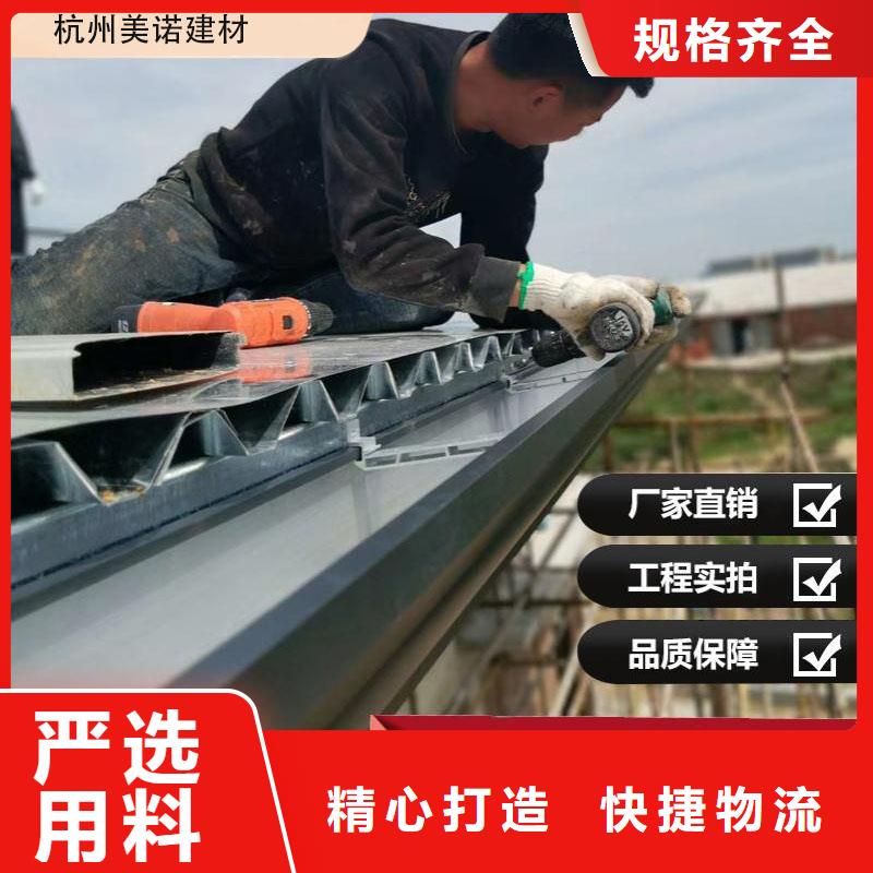铝合金天沟_【檐沟铝合金】精选厂家好货